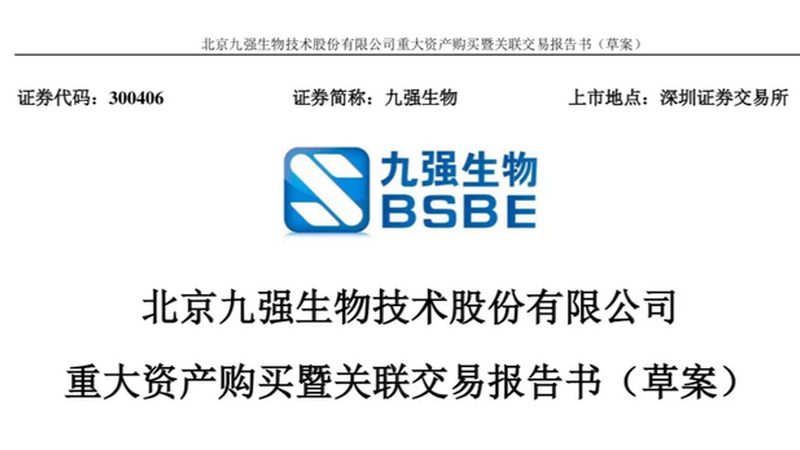酶制剂选择：广州地区，如何挑选合适的产品**