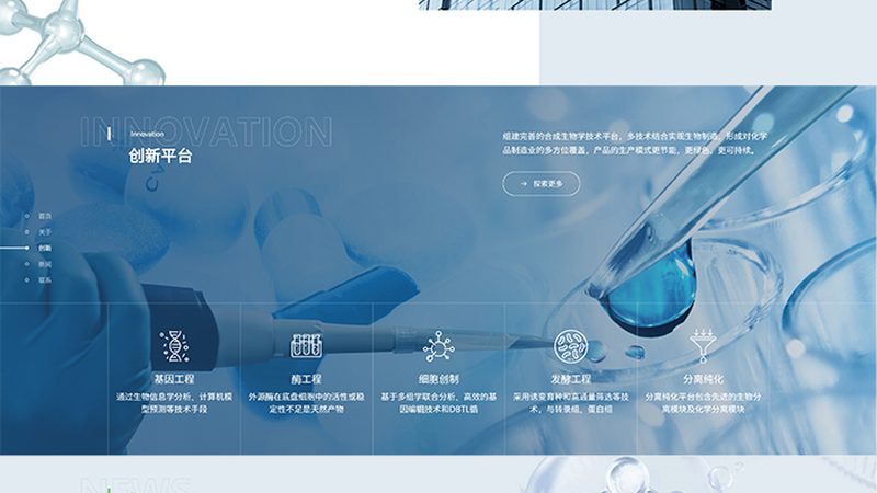 免疫组化抗体稀释比例：精准配比，确保实验结果可靠**
