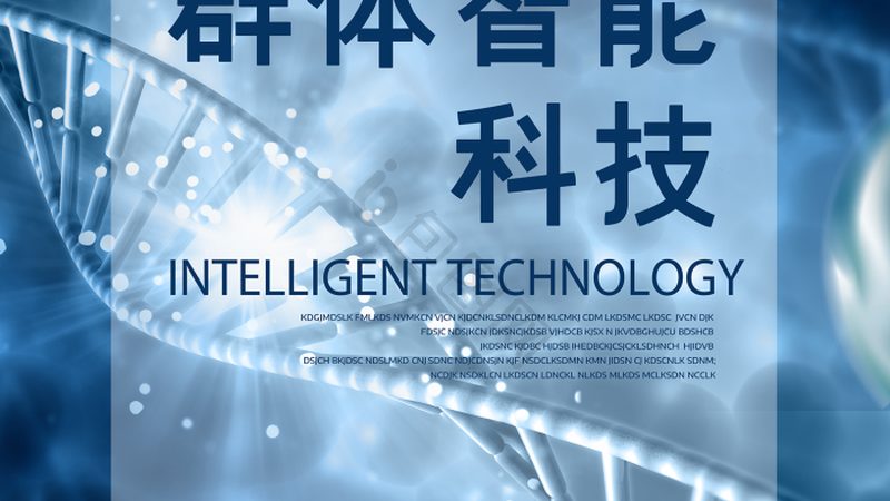 医用细胞工厂设备：价格背后的考量因素**