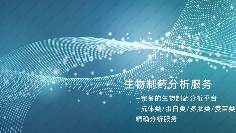CDMO龙头企业的核心竞争力探析**