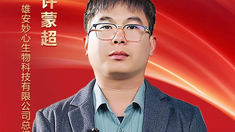 离心管在生物科研中的关键角色：如何选择合适的成都批发厂家**